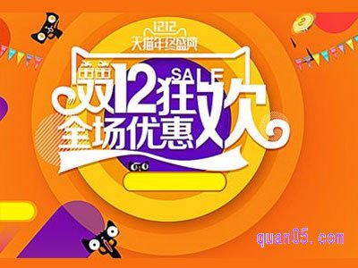 2022淘宝双十二活动入口在哪