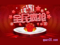 淘宝双十二红包退货红包会退吗？
