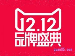 2021淘宝双十二满多少减多少？