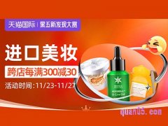 淘宝黑色星期五是什么意思？
