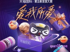 黑色星期五在哪买东西便宜？黑色星期五海外购物网站