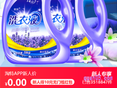 淘特新人0元购在哪里？