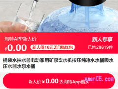 淘特不用钱真的吗？