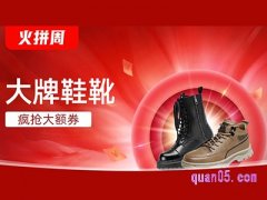 2021天猫火拼周时间什么时候？