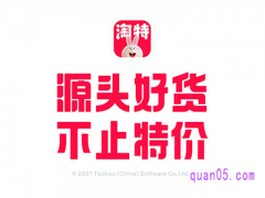 淘特是正规平台吗？
