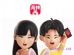 淘特给别人扫码安全吗？