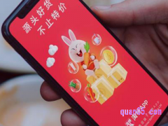 下载淘特有什么危害？