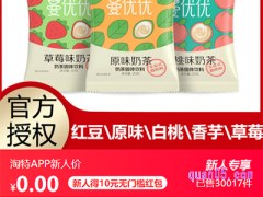淘特上0元拿的东西靠谱吗？