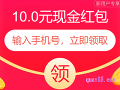 淘特10元无门槛券怎么领？