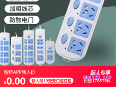 淘特新人0元购有风险吗？