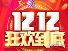 淘宝双十二预售不能用淘金币？
