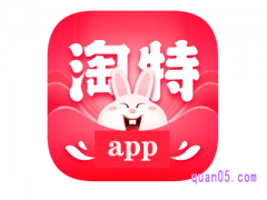 淘特app下载安装有风险吗？