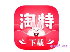 淘特app下载安装领红包在哪里？