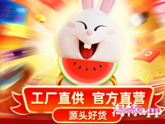淘特新注册用户福利是什么？