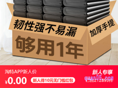 淘特新用户怎么免费领取东西？