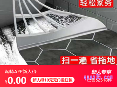 淘特新人首单都是不要钱吗？