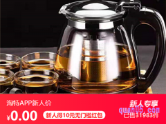 淘特0元免单是真的吗？