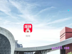 淘宝特价版官方免单是怎么回事？