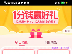 淘特的一分钱拿走在哪里？