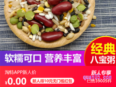 淘特第一单免费真的吗？
