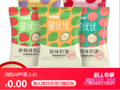 淘特上什么东西是零元的？