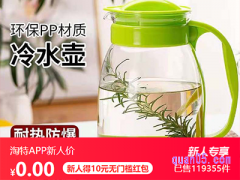 淘特新用户0元买东西在哪里？