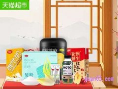 天猫超市5元券怎么花？