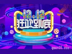 双十二是天猫还是淘宝的活动？