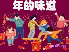 2022淘宝年货节是几月几号？