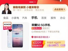 淘宝百亿补贴手机是正品吗？