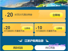 飞猪订酒店比店里便宜吗？