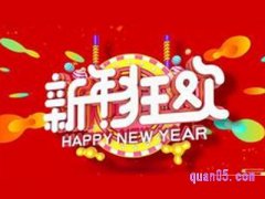 天猫新年狂欢怎么领取优惠券？