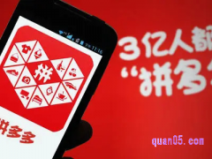 拼多多百亿补贴专区在哪里？