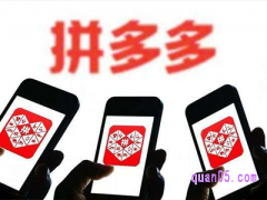 拼多多百亿补贴怎么找？