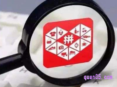 拼多多百亿补贴怎么领？