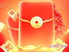 淘宝年货节超级红包手机怎么领？