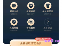 拼多多如何开启百亿补贴会员？