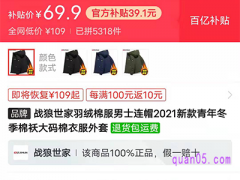 拼多多百亿补贴费用谁承担？