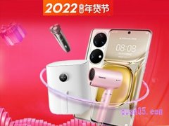 淘宝年货节持续多久？