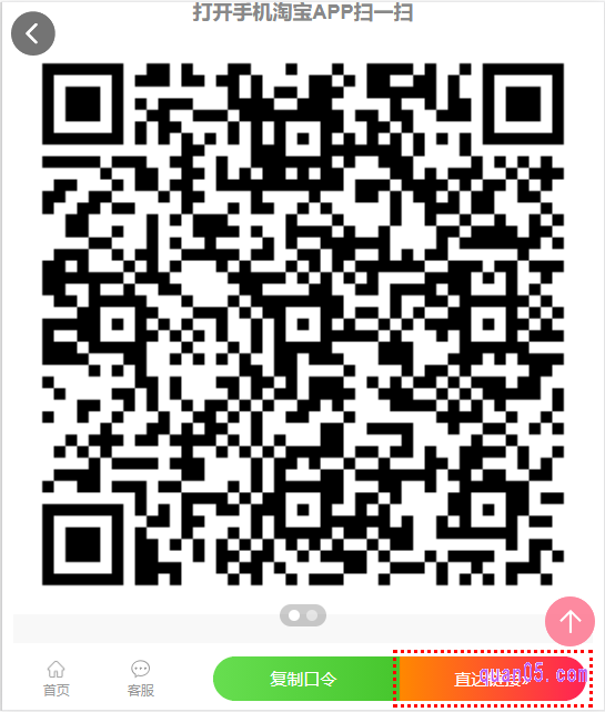 我们点击上面的链接,进入新的网站页面