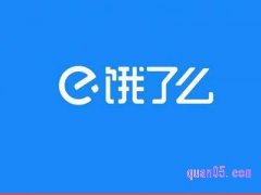 饿了么怎么让别人代付？