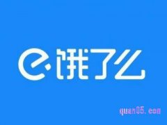 饿了么限收货手机号怎么改？