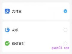 饿了么能用微信支付吗？