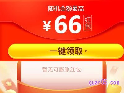 美团的红包可以送人吗
