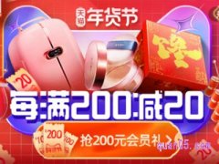 淘宝过年有活动吗2022？