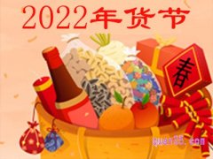 淘宝年货节满300减30券在哪里领？