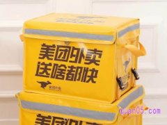 美团外卖怎么给别人订外卖？