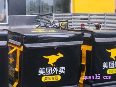 美团外卖怎么换城市地址