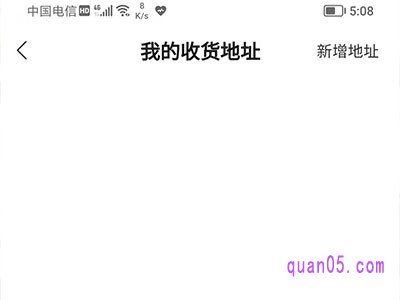 美团外卖怎么改地址