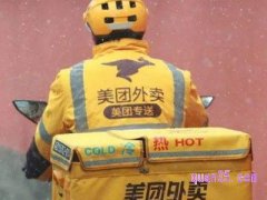 美团外卖下单了能改地址吗？